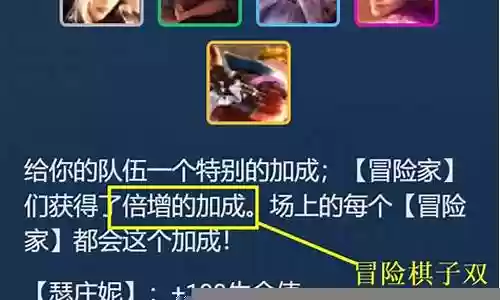 玉龙刺客阵容搭配