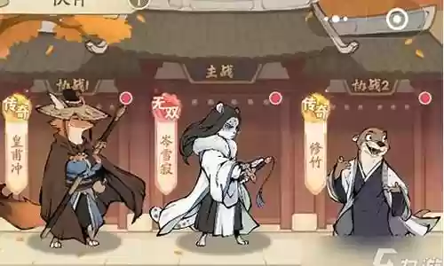 光夜阵容搭配暴击插图