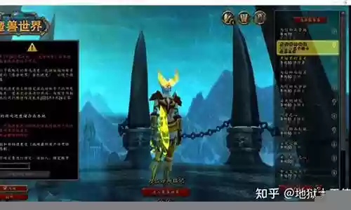 魔兽世界sw阶段阵容搭配插图