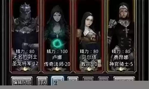 地下魔道搭配什么阵容