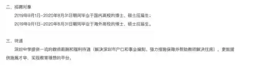 师资阵容图片(师资力量介绍模板)插图3