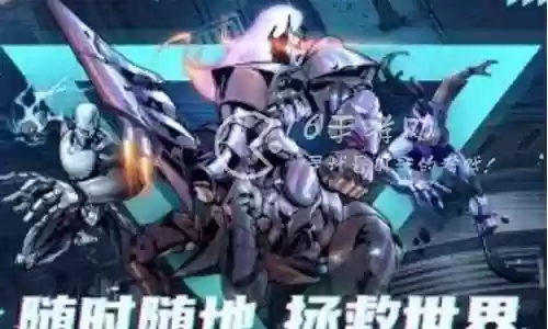 超能者联盟后期阵容搭配插图