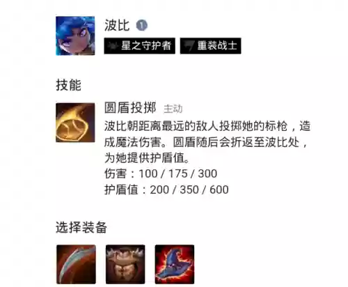 900层阵容(部落冲突9本最新阵型)插图13