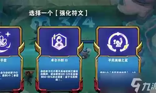 卓尔不群阵容搭配8.5