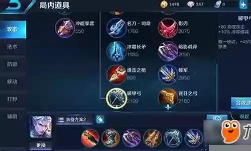 普通铠阵容搭配