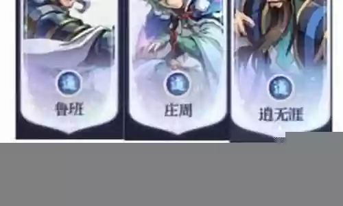 炼仙传说新手阵容搭配