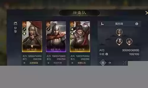 开荒武将阵容搭配思路