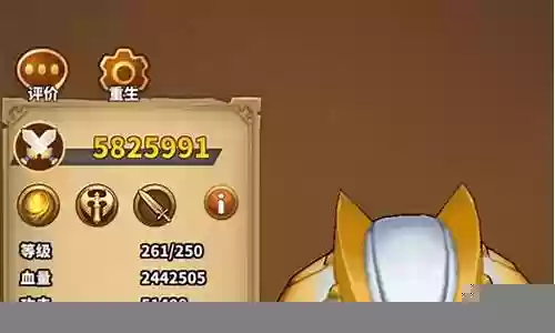 暴走地下层阵容搭配最新插图