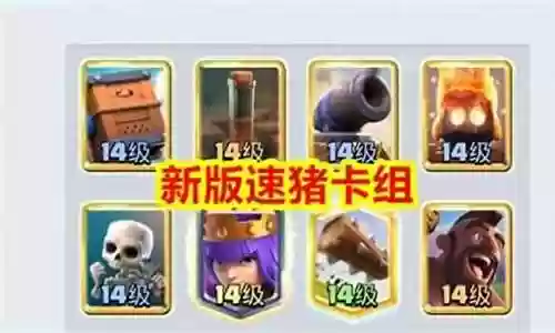 女王如何搭配阵容最好