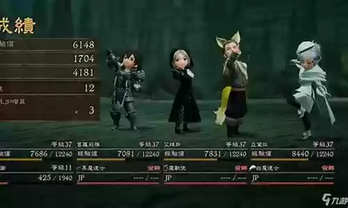 勇气默示录2阵容搭配