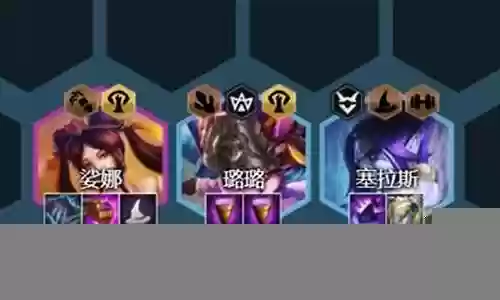 训龙魔导阵容搭配推荐插图