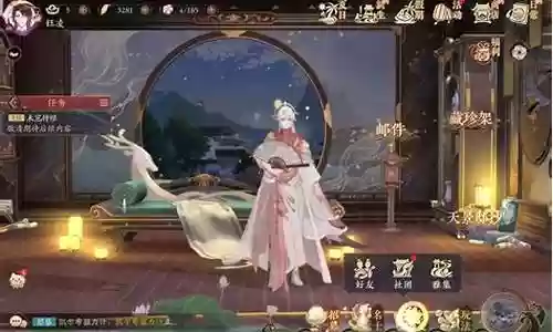 四艺阵容搭配图