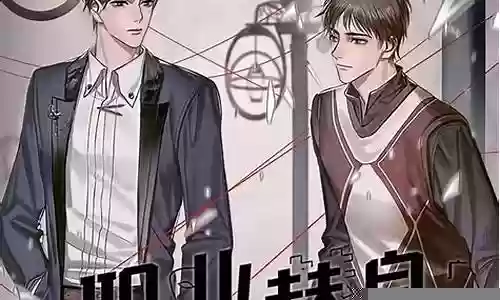 职业替身cv阵容搭配