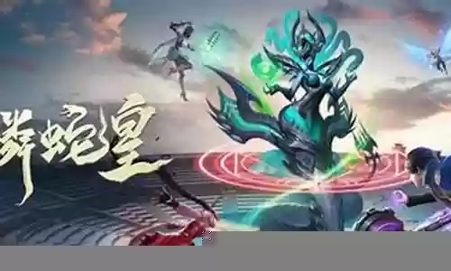 蜘蛛武魂搭配什么阵容