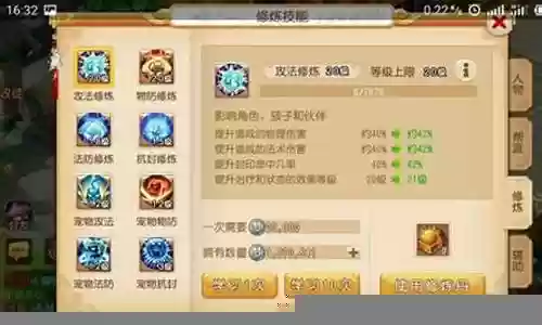 水晶萌宠推荐阵容搭配插图