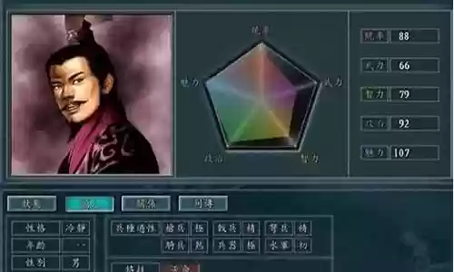 血色衣冠刘邦阵容搭配