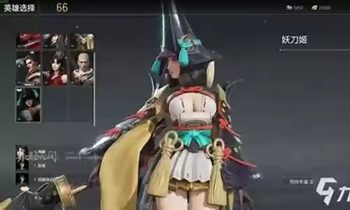 永劫无间阵容搭配妖刀