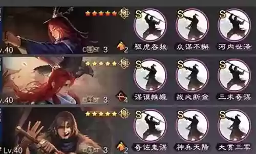 率土之滨魏智怎么搭配阵容插图