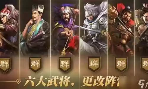 白马弓强势阵容搭配图表插图