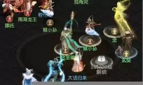 比武最强阵容搭配谁用插图