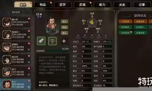 牛二搭配什么阵容