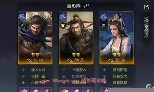 天下高手阵容搭配推荐平民