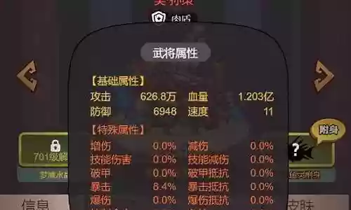吕布和孙策搭配什么阵容插图