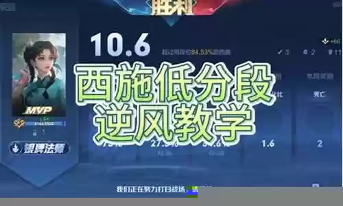 低分段逆风战队阵容搭配插图