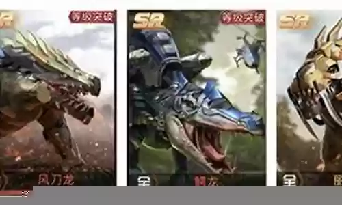 巨兽战场极地阵容搭配最新插图