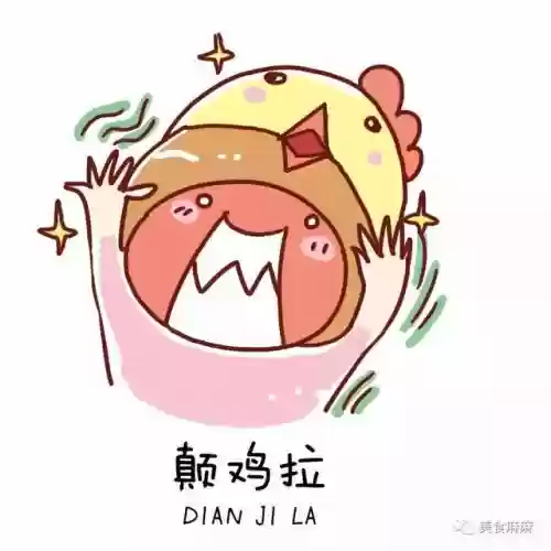 马拉鸡阵容(微信超级精灵球最强阵容)插图8