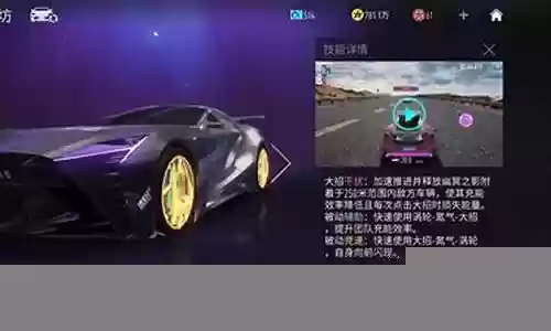 竞速精灵推荐阵容搭配