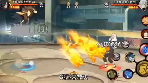 火影阵容反制(忍术大作战火之意志阵容推荐)插图2 火影阵容反制(忍术大作战火之意志阵容推荐)插图2