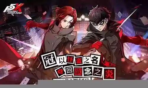 魅影最强搭配阵容