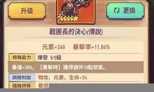 德雷克阵容搭配图片大全