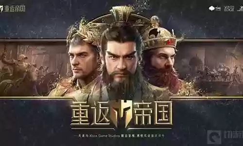 重返帝国龙女阵容搭配