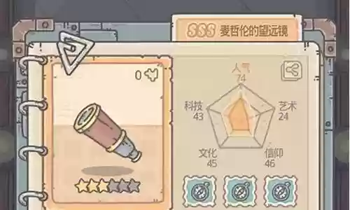 最强蜗牛单挑阵容搭配推荐插图