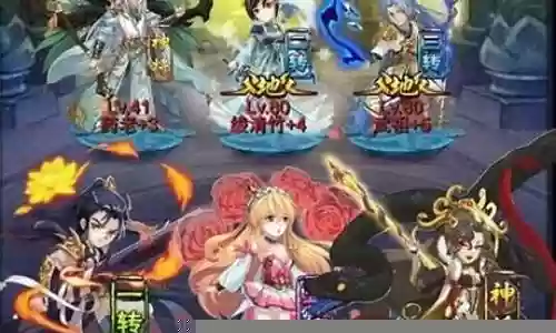 大主宰神将阵容搭配