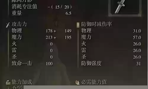 月影名刀搭配阵容最新插图