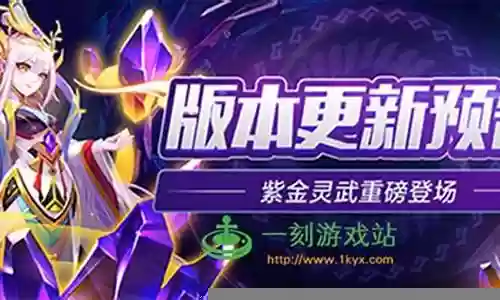 佛祖防守阵容搭配攻略