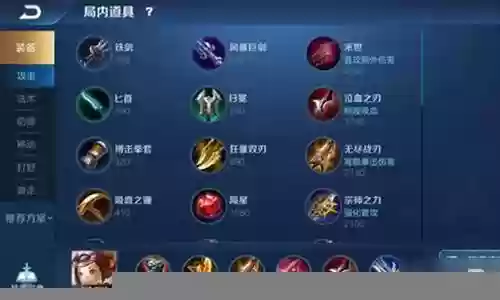 鲁班王者最强搭配阵容