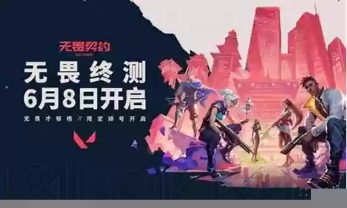 无谓契约阵容搭配