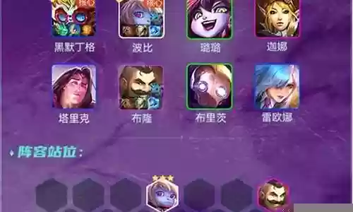 伯爵保镖阵容搭配攻略