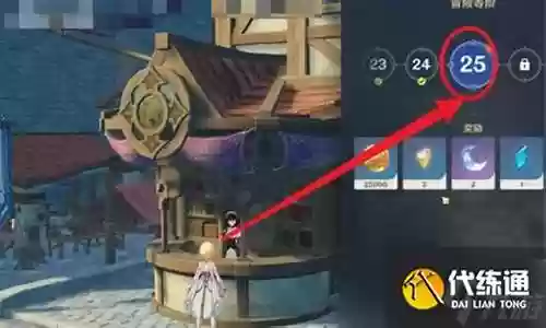 突破25级阵容搭配