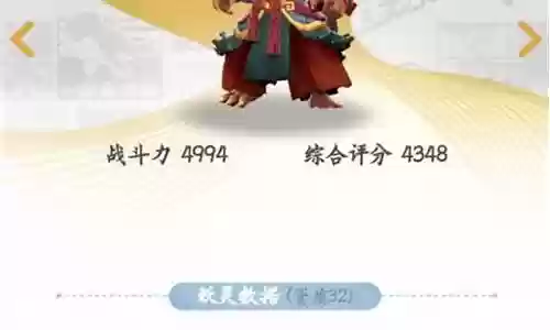 龙狮帝阵容搭配插图