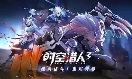 时空猎人竞速阵容搭配