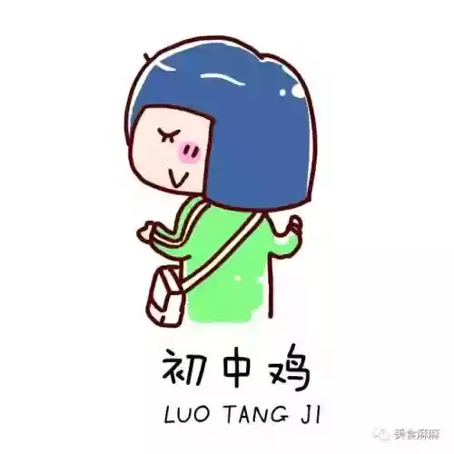 马拉鸡阵容(微信超级精灵球最强阵容)插图6