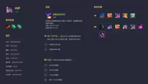 900层阵容(部落冲突9本最新阵型)插图8