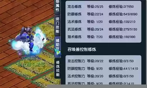 梦幻175化圣阵容搭配插图