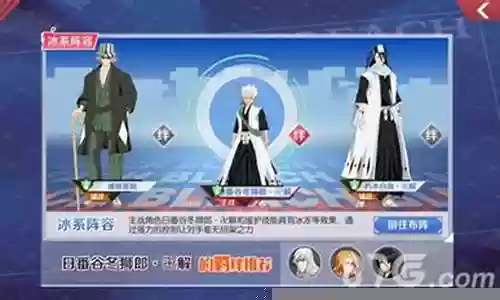 冬狮郎阵容搭配插图