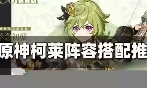 克莱应该搭配什么阵容最强插图